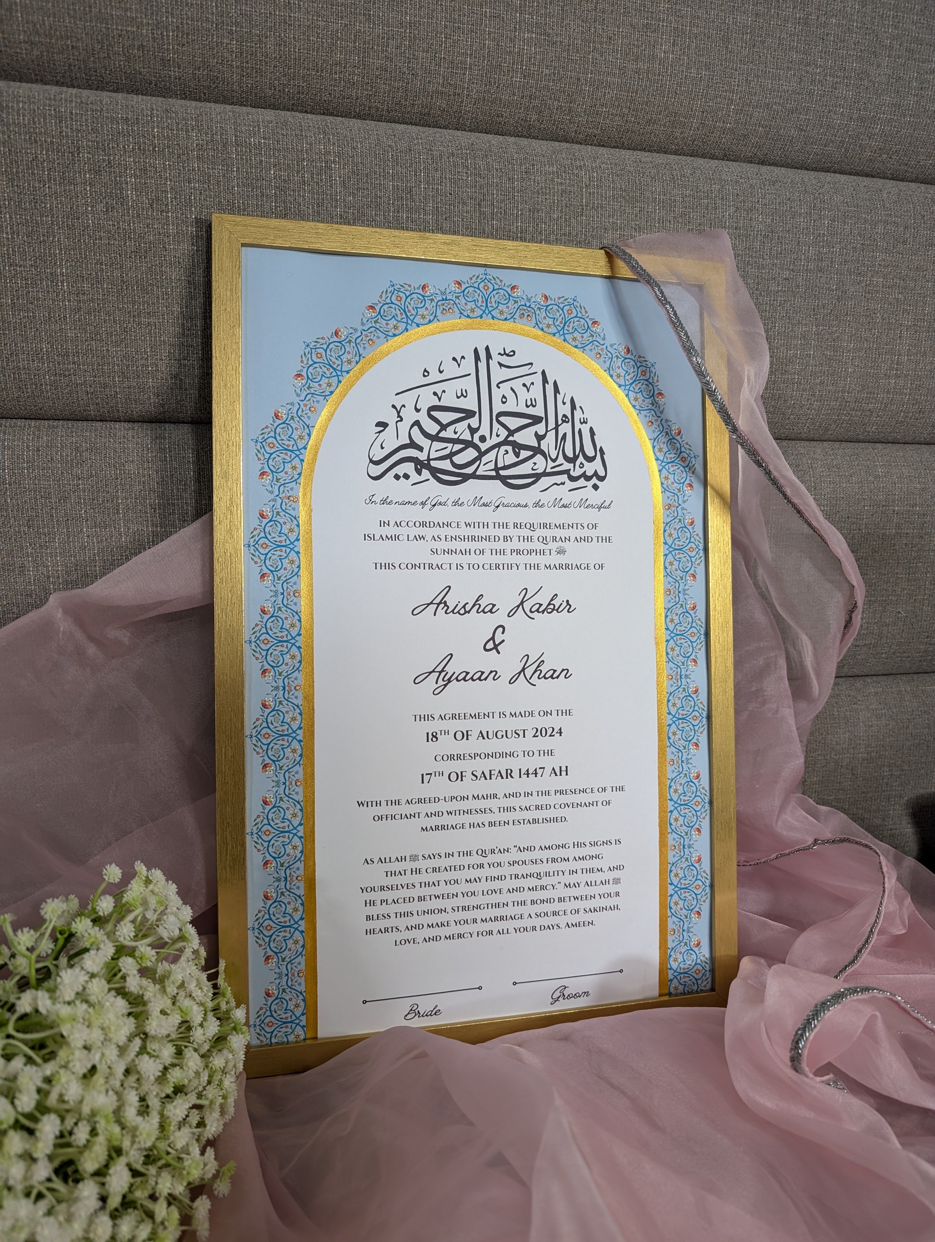Close-up of hand painted gold oil paint border on Safiya Nikah certificate, Inarah Studio